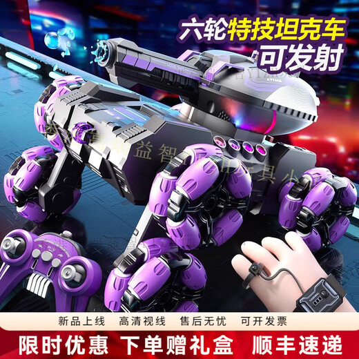 HTI children's gesture sensor six-wheel remote control tank car toy can fire water bombs four-wheel drive off-road vehicle boy dual remote control/handle + watch dark green