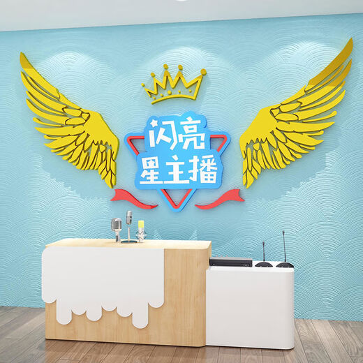 Eloquence Classroom Layout Decoración Decoración de host Stage Culture Kindergarten Area Performance Area Huanchuang Background Cloth 15865 Shining Star Anchor Big Red Gold Mirror Sky Blue 2 mm Acrylic Big
