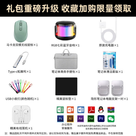 Lenovo Lenovo 16pro Dünn- und leichter Laptop Ryzen Core Standard Druck Office Design Game 2K Independent Graphics i9-12900H/XE CORE GRAFIK/2,5K XIAOXIN PRO16: 16G Speicher + 1T Solid State Standard + 699 Yuan-Geschenkpaket