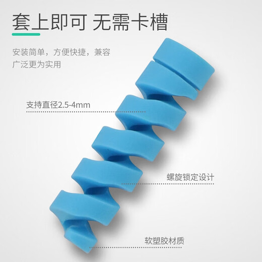 Data cable protective cover, threaded short winding cable, color earphone cable storage, anti-breakage, universal mobile phone charging cable, 4 pieces single spiral - random color