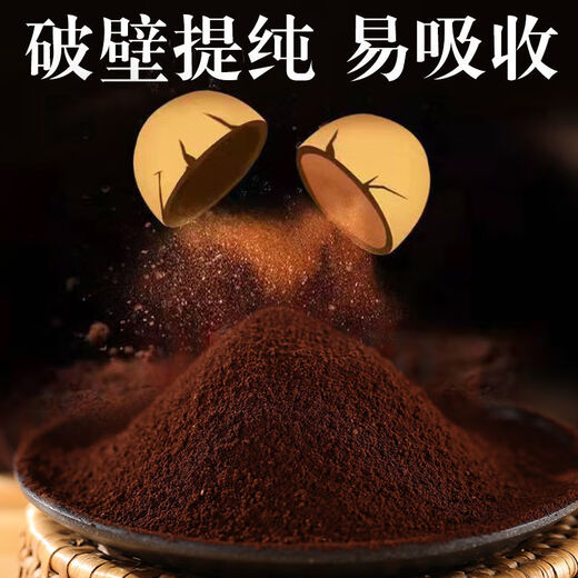 Aodong Ganoderma lucidum spore powder authentic Changbai Mountain Aodong Breaking Wall Ganoderma lucidum spore powder for middle-aged and elderly people to improve nutritional tonics, official genuine products for enhancing immunity [Aodong Breaking Wall Ganoderma lucidum spore powder] 5 boxes