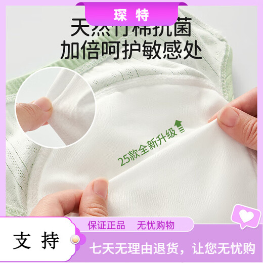 Ouyun Training Hosen Baby Windelnhosen waschbarer Bambus Baumwoll Gaze Toilettentraining Hosen Jungen und Mädchen Windeln auf Höhen von Höschen (Bambus Baumwolle atmungsaktiv und Anti-Seite-Leckage) 4 Packungen 90 Größen (geeignet für 6-15 Monate) 16-24 Jin [Jin gleichen 0,5 kg]