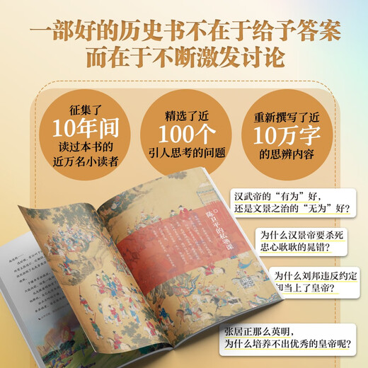 写给儿童的中国历史（全15册）新增近代史篇 孩子一读就懂的历史书 小学生课外阅读 历史启蒙 一升二暑假衔接 二升三暑假衔接 暑假作业 历史科普百科 陈伟平 7-14岁