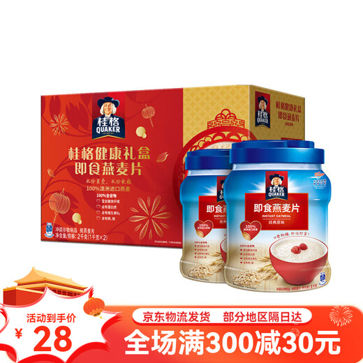 桂格即食燕麦片谷物冲饮原味1478g免煮营养代餐早餐麦片食品小吃 即食 即食400g