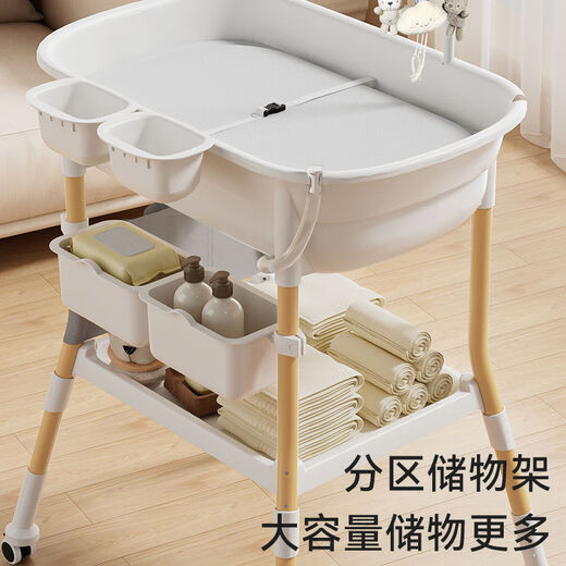 蕉京护理台洗换一体新生儿婴儿尿布台多功能洗澡一体护理台移动宝宝换 【新升级版】天竺葵白 裸装-洗澡台