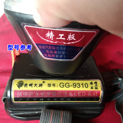 头灯充电器光明大将智能锂电8.4V电压圆孔专用9935 9925 9920 T50 圆孔4.2V2A光明大将专用充电器