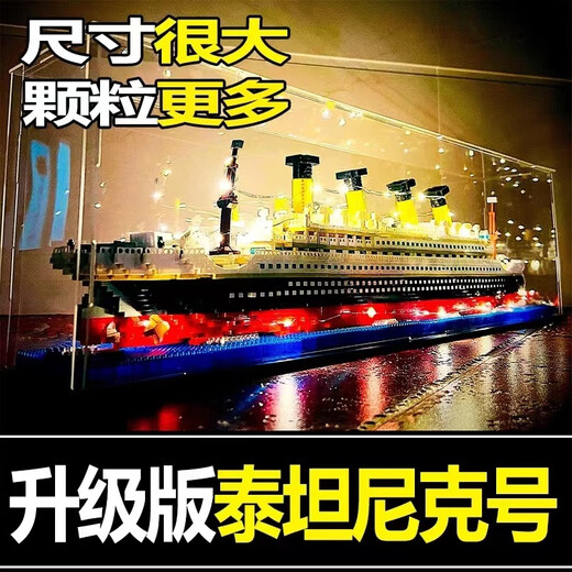 乐高泰坦尼克号迪士尼城堡女孩系列模型积木拼装玩具生日礼物 上海迪士尼15889粒+礼盒罩+灯礼