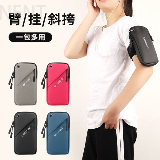 Yuanzu Running Special Arm Bag Multifunctional Shoulder Crossbody Bag Women's Outdoor Wrist Bag Men's Fitness Equipment Mobile Phone Bag Black Double Zipper - Vertical * Hook + Strap + Arm Strap