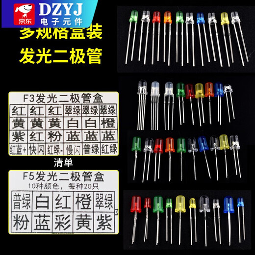 3MM/5MM light emitting diode package LED lamp bead component package red green orange yellow blue white mist bag/box 3mm LED 6 kinds of bags