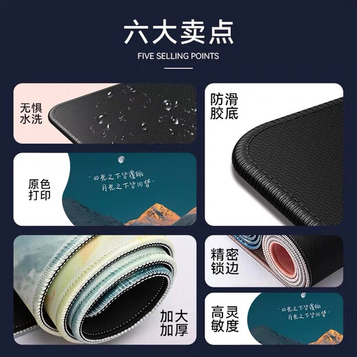 Juyingfeng Alfombrilla de ratón Juego de Oficina Grande Deportes electrónicos fps Alfombrilla Lisa Animación bidimensional Estilo Nacional Niños y niñas de Aspecto Alto Alfombrilla de Escritorio de Alta Gama 800*300*2mm Hatsune UFO