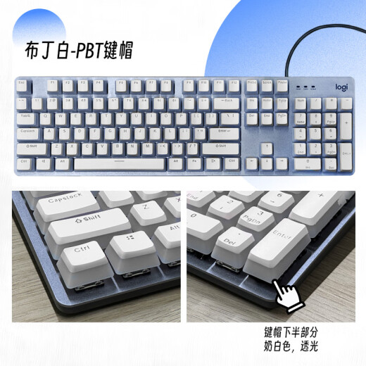 Logitech K845 Clavier mécanique Poudding PBT à grande taille PBT Bureau de grande valeur E-sports Axis de thé noir vert Green Gradient Purple Rabbit Pudding PBT MATÉRIAUX VERT Axe (le son de passage est net) peut être câblé