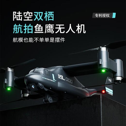 
Xulin German quality remote control helicopter children's toys with cameras, children's drop-resistant drone, advanced version of drone [HD aerial single shot + one-click take-off and landing + optical flow fixed height] Official standard configuration