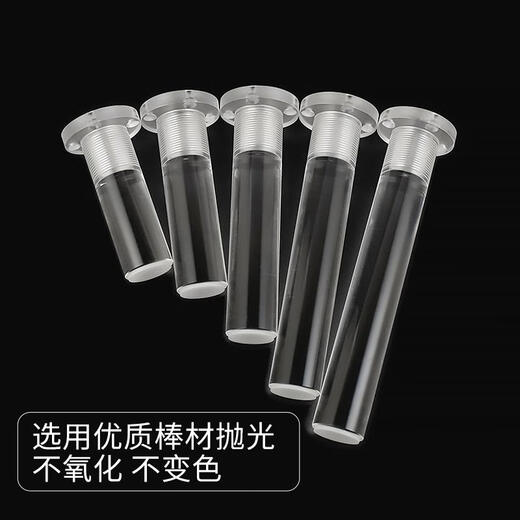 科至途亚克力电视柜脚沙发脚浴室柜脚茶几脚轻奢家具脚支撑腿可调节中脚 H756_B155_150mm高/可调节/圆直