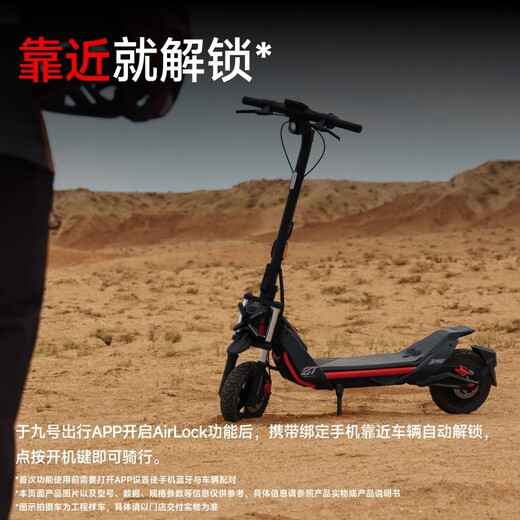 NINEBOT九号电动滑板车ZT3 Pro滑板车成人可折叠前后双减震Segway便携代步车双轮滑板车长续航 【官方正品】ZT3 PRO-越野潮品，顺丰速发
