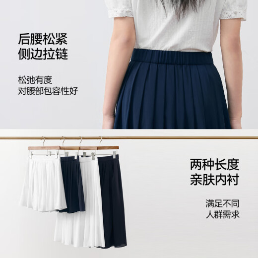 
Shifanli ('SEIFINI) Shifanli white French romantic A-line skirt 2025 summer new style navy blue popular slim and gentle fairy skirt white long skirt M