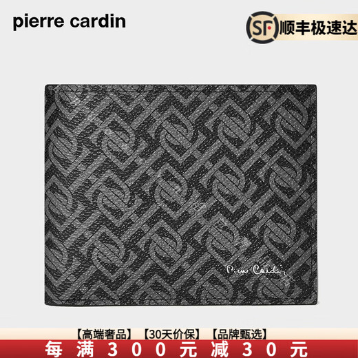 PIERRE CARDIN【高端奢品】2025新款男士钱包短款商务休闲横款钱夹时尚高级皮夹 黑灰色印花款