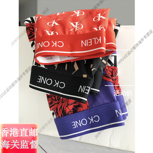 Calvin Klein Spot CK Unterwäsche Calvin Klein Herren niedriger Taille Leicht atmungsaktives, eng druckerdurchdringlicher Druck.