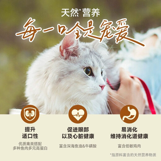 ACANA Cat Food Adult and Kitten Chicken Farm Feast Deep Ocean Fish Meat Imported from the United States 1.8/5.4kg Farm Feast Chicken 5.4kg (25.8) 0kg
