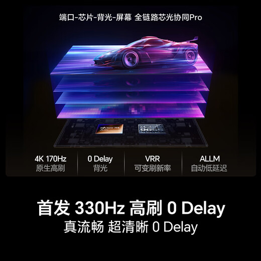 Hisense TV E8Q Pro 100-inch Hisense H7 8112 partition U+MiniLED Obsidian screen Ultra 330Hz National Subsidy World Cup TV 100E8Q-PRO