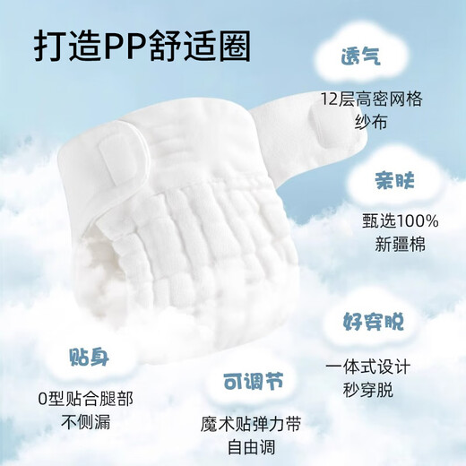 煦凛德国品牌尿布可水洗新生儿介子布片纯棉夏季纱布裤宝宝透气尿戒子 萌趣 5条装 S【推荐10斤一下】0-3个月