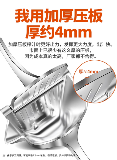 温以嘉定制加厚手动榨汁器多功能甘蔗榨汁机柠檬橙汁西瓜挤压器水果压汁 加厚升级款重738克+送10个袋子+