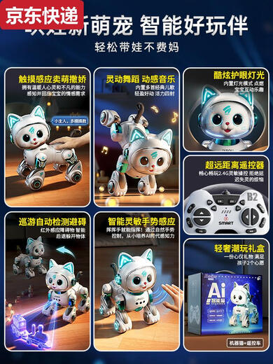 Qilicai intelligent robot cat children's toys boys and babies girls electric remote control walk will call robot dog June 1 gift upgrade gesture obstacle avoidance version single lithium battery technology green-renewal