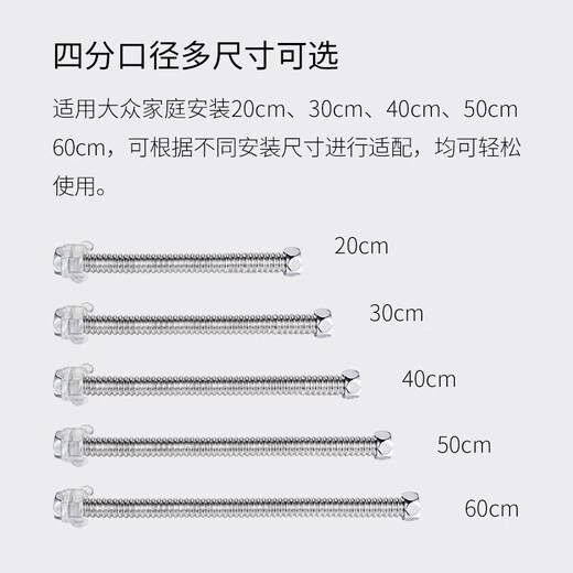 Submarine E-30 water inlet hose 304 stainless steel bellows can be freely bent with four-point interface, universal for hot and cold 30cm (two pieces)