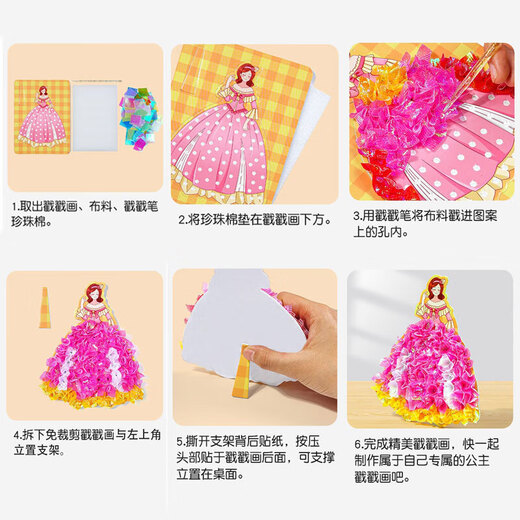 
Wu's Story Children's Toys Girls' Birthday Gifts 3-6 Years Old Girls Like Princess Puzzle and Paint Quiet Book Handmade Diy Dressup Magic Princess Puzzle and Paint 1 Book [5 Bottoms] Handmade Diy Material Pack Setup Sticker Toys