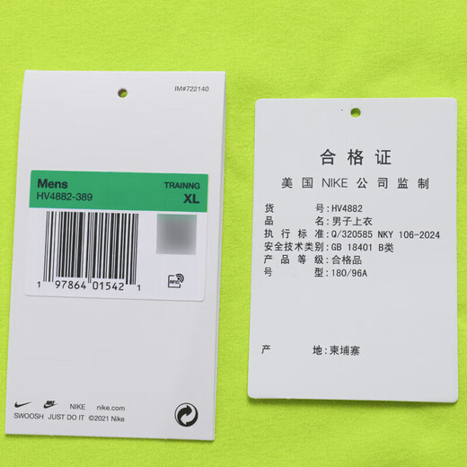 耐克（NIKE）官方男装2025夏季新款运动服跑步健身训练服舒适透气短袖时尚T恤 HV4882-389 XS