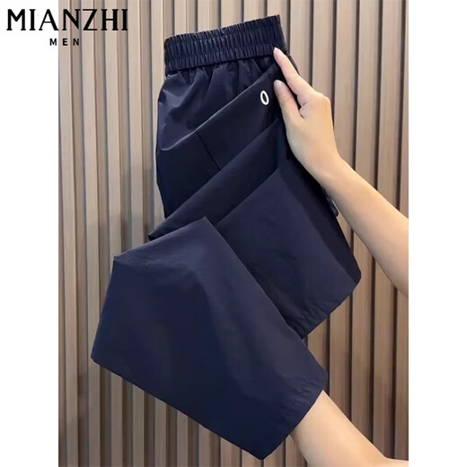 Cotton Ice Silk Pantalones informales de nueve puntos de secado rápido para mujeres para el verano delgada 2025 Nuevos pantalones de harem pequeños de vidrio alta 8193 azul marino [alta calidad 18.5] XL 115-130Jin [Jin equivale a 0.5 kg]