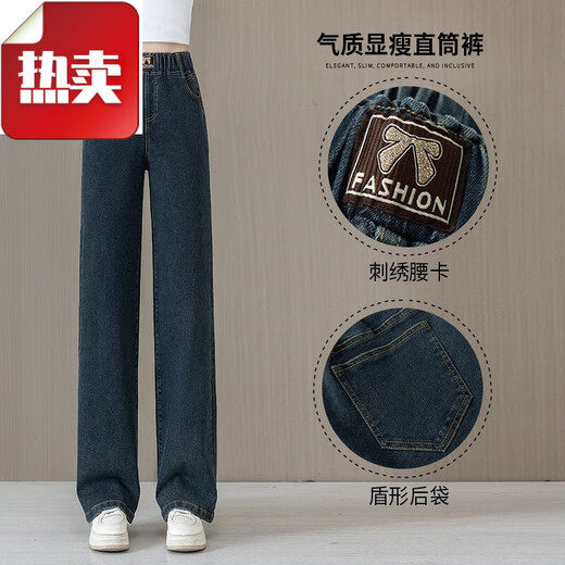 VNXIFM Versión estrecha Jeans de pierna ancha para mujeres Otoño 2025 NUEVO Tamaño de la cintura alta para mujeres Grandes Pantalones de terciopelo de patas rectas F6623-Retro-Pantalones de cultivo azul [pantalones individuales] 26 [sugerido 80-90Jin [Jin equivale a 0.5 kg]]]