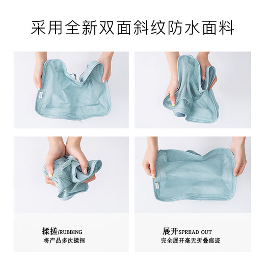 旅行收纳包套装行李箱衣服收纳袋整理袋便携内衣鞋旅游分装包防水 -湖蓝3个大号网包 3件套