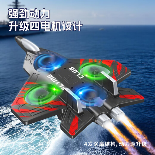 Ibezhi drone d'avion télécommandé 3-6-12 ans jouet pour enfant garçon cadeau d'anniversaire combattant mousse anti-chute vol stationnaire bleu-cinquième génération-décollage et atterrissage verticaux-double batterie-coffret cadeau cadeau pour les garçons de l'école primaire et secondaire de 7 à 14 ans