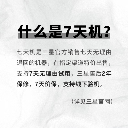 【官方直供】三星 S25 超拟人AI助理 骁龙8至尊版 AI拍照 翻译手机 游戏手机 暮河银 12GB+512GB 7天机 准新 全款直降