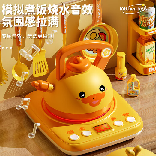 Xinshite (XST) Haushalts Küchenspielzeug Exquisite Geschenkbox Set Girl Simuliertes Kochen und Schneiden von Obstküche 1 Jahr 3 Geburtstagsgeschenk
