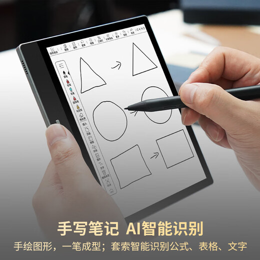 Big Me/BIGME new color ink screen smart ink screen office book 7-inch mini color ink screen electronic paper reading B751C (4+64GB) single machine without pen