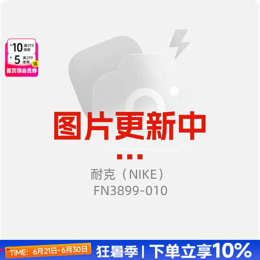 Nike (NIKE) men's outdoor sportswear jacket breathable jacket FN3899-010 2XL