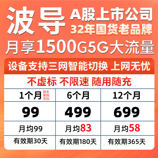 Bird portable wifi6 5G mobile portable network top ten ranking triple network universal car portable wireless network card router with color screen model Bird 5G triple network portable wifi