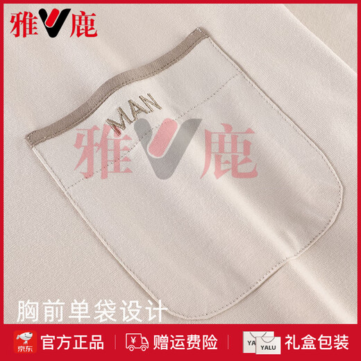 Yalu Pyjamas Herren Sommermodal-Baumwollseide Kurzärärmele Hosen Herren Sommer Dünn Ice Seide Kühle Sommer-Heimkleidung 4839 L [Vorgeschlagen 120-140jin [Jin ist 0,5 kg]]