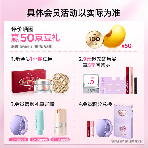 Color Key Kelaqi Xiaojin Chopstick Eyebrow Pencil Waterproof and Sweat-proof Long-lasting Newbie Yihua Mom Gives Eyebrow Gifts to My Girlfriend and Wife Chinese Valentine's Day Gift