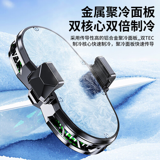 Dual-fan mobile phone live broadcast radiator, dual-core cooling bracket, semiconductor refrigeration, digital display adjustment, three-speed new charging artifact, magnetic back clip bracket, e-sports special dual-fan live broadcast semiconductor radiator