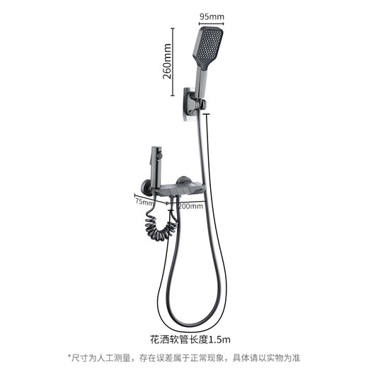 BSITN钢琴键淋浴花洒套装无顶喷 浴室简易淋浴器卫浴增压喷头全套B1049