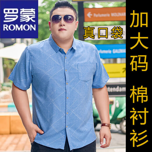 
ROMON short-sleeved large-size shirt for men plus fat plus size men's cotton shirt loose thin printed large-size men's half-sleeved fat man 5155 gray red 5XL (recommended 195-220 Jin [Jin equals 0.5 kg]) card code shot one
