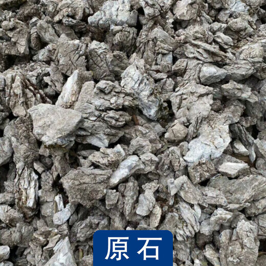 Fish tank natural small water and land tank bonsai original stone landscaping stone pickled rockery stream stone ornamental stone pickled 3133