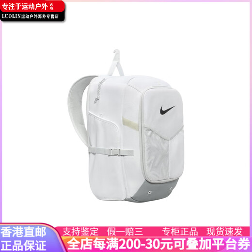 Nike Diamond Bat Pack Zipper Close Poliéster (poliéster) Mochila del mismo modelo Polvo de fotón