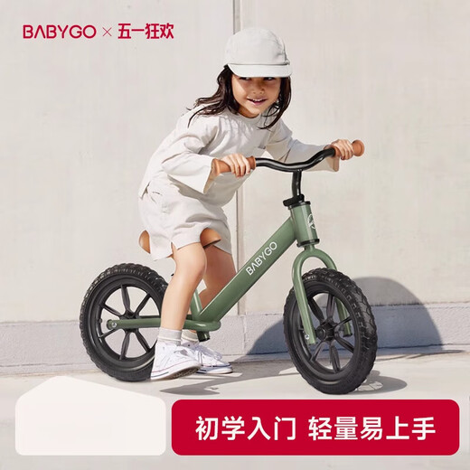 BG-BABYGOBABYGO Children's Balance Bike 1-3-6 Years Sliding Sliding Bike Children's Walker Bike 2 Years Starting K7 K7_Watt Green 12-inch Inflatable Solid Wheel 2-8 Years