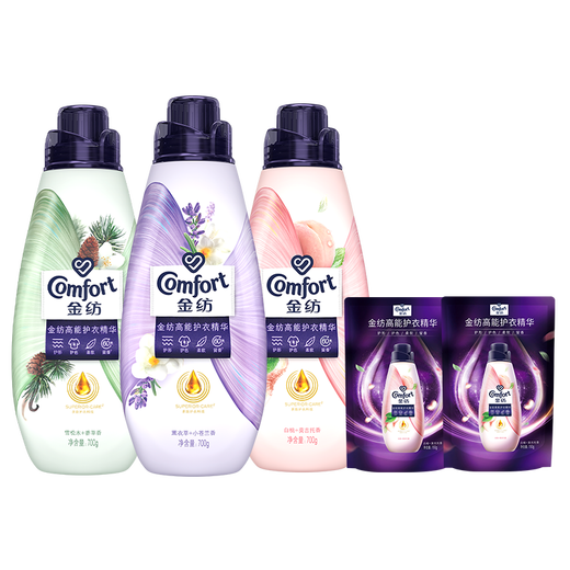 Jinfang high-energy clothing essence softener cedar white peach freesia rose 700g*3+300g style and fragrance random hair