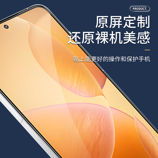 Smorss 2 pieces hardcover suitable for Redmi k70/pro tempered film Redmi K70e mobile phone film without black edges full screen coverage high-definition anti-fall and light fingerprint mobile phone protective film