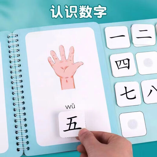 Beizu Literacy Early Education Quiet Book Handmade DIY Paste Toys Enlightenment Fun Parent-Child Manual Baby Quiet Book Time + Direction + Body + Number + Antonyms