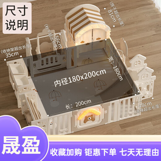 Kabaru small house baby and children's play fence ground protective fence living room home crawling mat baby indoor amusement park 180*250+ drawing board basket rack swing slide storage rack